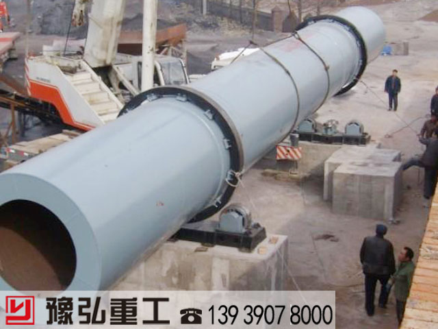 礦渣烘干機安裝現(xiàn)場 礦渣烘干機安裝現(xiàn)場