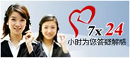 24小時