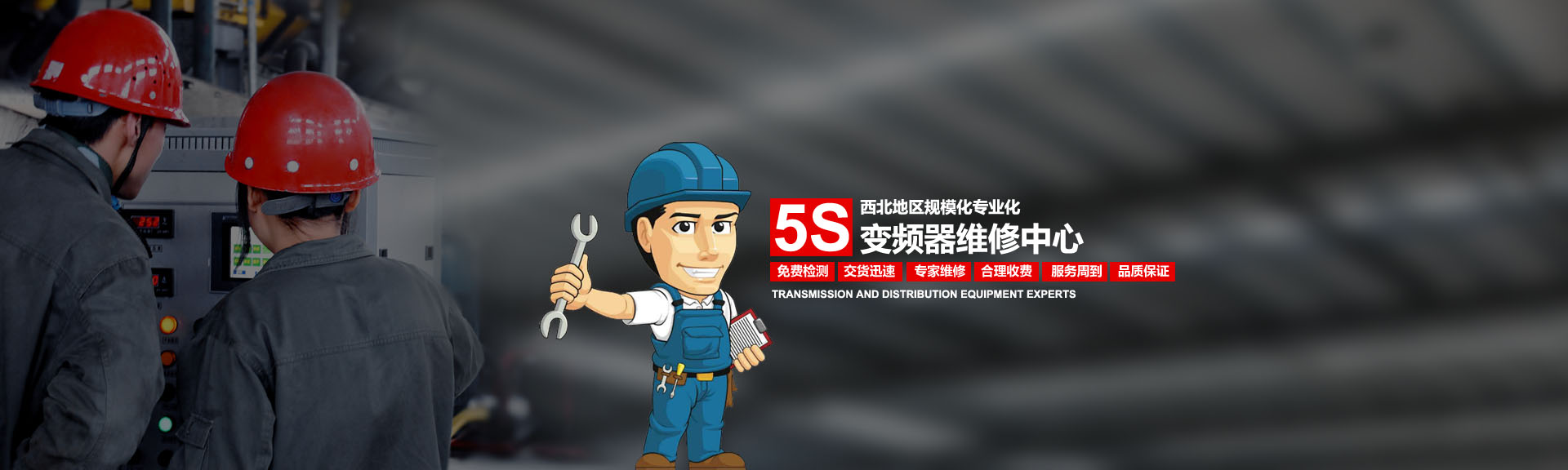 新聞中心